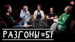 Episodio 26