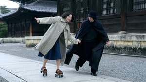 ゆきてかへらぬ — foto 3