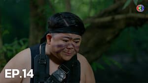 Episodio 14