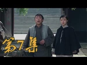 Episodio 7
