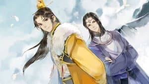 帝王攻略 — foto 4
