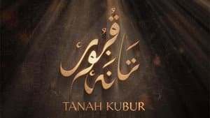 Tanah Kubur — foto 1