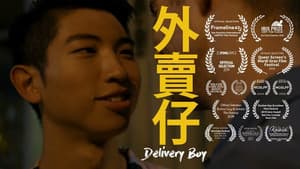Delivery Boy — foto 3