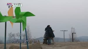 Episodio 7