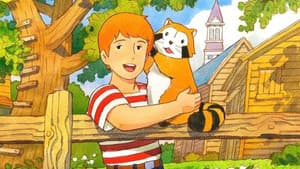 あらいぐまラスカル — foto 9