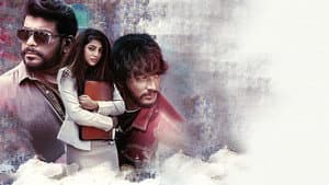 யுத்த சத்தம் — foto 6