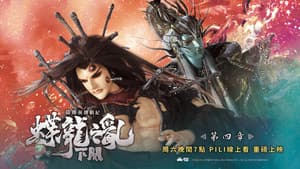 Episodio 4
