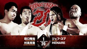 NJPW Shingo Takagi's 20th Debut Anniversary Event — foto 7