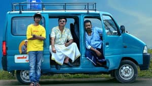 സാഹസം — foto 2