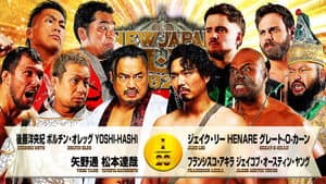 NJPW New Japan Cup 2026 - Day 5 — foto 3