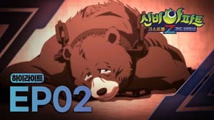 Episodio 2