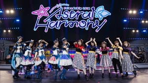 Poppin'Party×Morfonica Friendship LIVE「Astral Harmony」 — foto 1