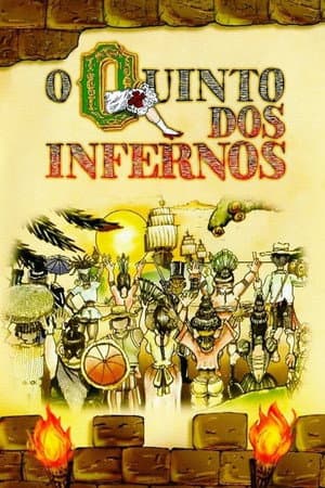 Temporada 1