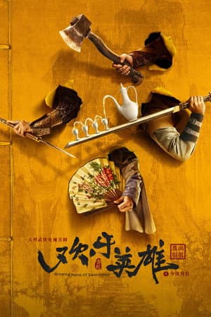Temporada 1