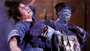 鬼打鬼 — foto 3