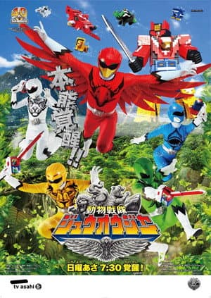 Temporada 1