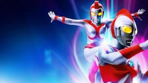 ウルトラマン80 — foto 1