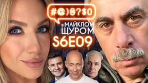 Episodio 9