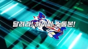 Episodio 12