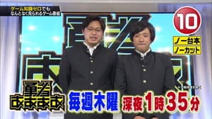 勇者ああああ — foto 2