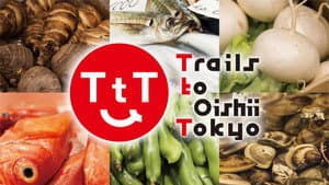 Trails to Oishii Tokyo — foto 1