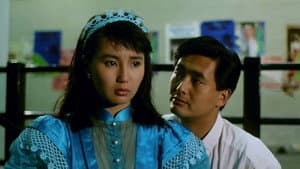 精裝追女仔 — foto 1