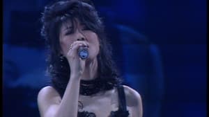 叶倩文1993潇洒走一回演唱会 — foto 1