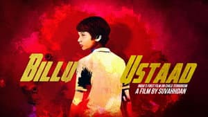 Billu Ustaad — foto 1