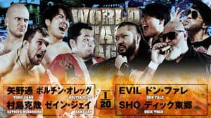 NJPW World Tag League 2025 - Day 12 — foto 6