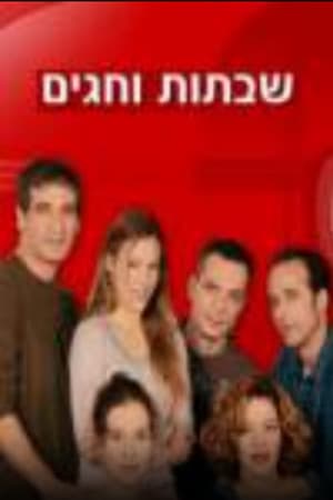 Temporada 4
