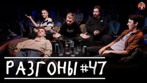 Episodio 22