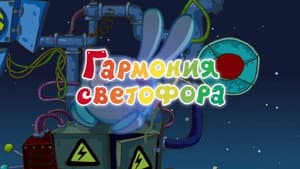 Episodio 5