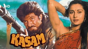 Kasam — foto 1