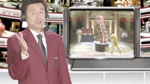 筋肉番付 — foto 1