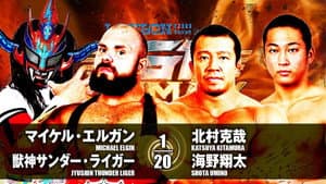 NJPW G1 Climax 27: Day 11 — foto 5