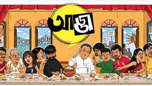 Adda — foto 1