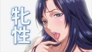 Mesu Saga: Persona — foto 4