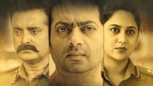 ഗാർഡിയൻ — foto 1