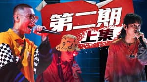Episodio 4
