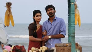 தங்கமகன் — foto 1