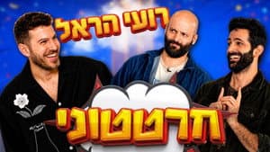 Episodio 4