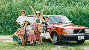 家族だから愛したんじゃなくて、愛したのが家族だった — foto 1
