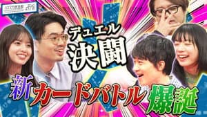 Episodio 4