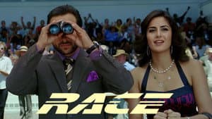 Race — foto 4