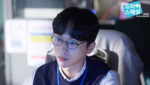 나의 가해자에게 — foto 2