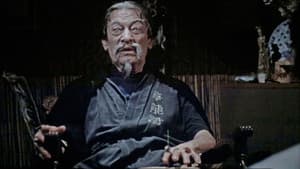 Kárate Contra Mafia — foto 1