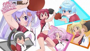 灼熱の卓球娘 — foto 2