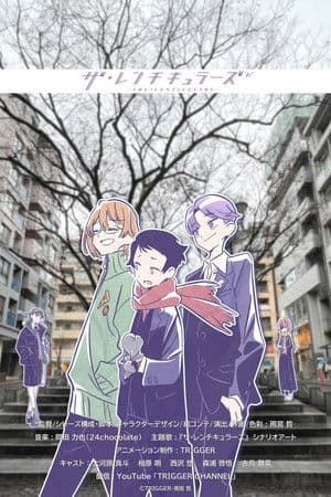 Temporada 1