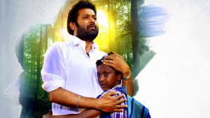 ബോൺസായ് — foto 1