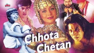 Chhota Chetan — foto 1